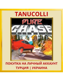 Pure Chase 80's PS5/PS Турция/Украина