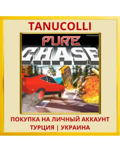 Pure Chase 80's PS5/PS Турция/Украина
