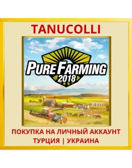 Pure Farming 2018 PS4/PS5/PS Турция/Украина