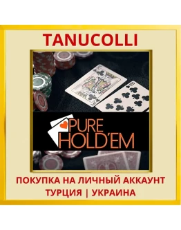 Pure Hold'em PS4/PS5/PS Турция/Украина