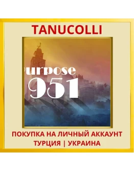 Purpose 1951 PS4/PS5/PS Турция/Украина