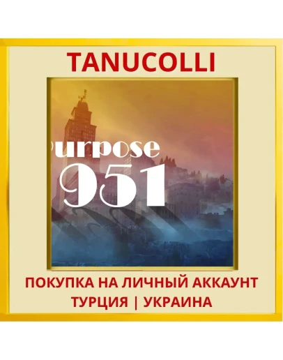 Purpose 1951 PS4/PS5/PS Турция/Украина