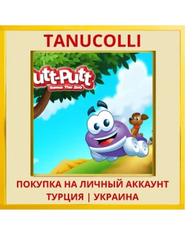 Putt-Putt Saves the Zoo PS4/PS5/PS Турция/Украина