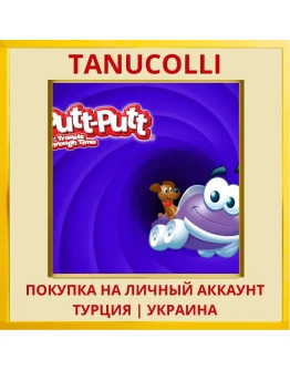 Putt-Putt Travels Through ... PS4/PS5/PS Турция/Украина