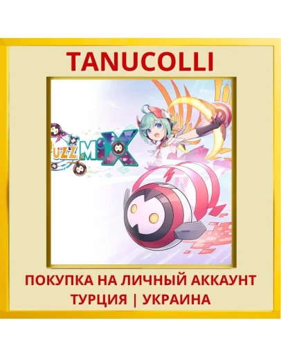 PuzzMiX PS4/PS5/PS Турция/Украина