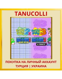Puzzle Bobble2X/BUST-A-MO... PS4/PS5/PS Турция/Украина