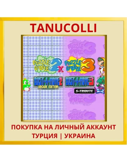 Puzzle Bobble2X/BUST-A-MO... PS4/PS5/PS Турция/Украина