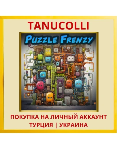 Puzzle Frenzy PS4/PS5/PS Турция/Украина