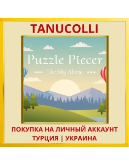 Puzzle Piecer: The Sky Above PS4/PS5/PS Турция/Украина