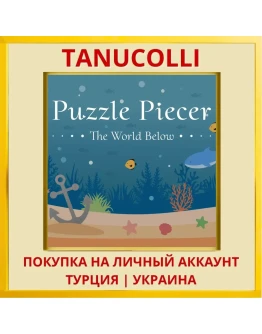 Puzzle Piecer: The World B... PS4/PS5/PS Турция/Украина