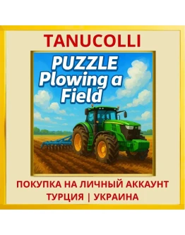Puzzle Plowing A Field PS4/PS5/PS Турция/Украина
