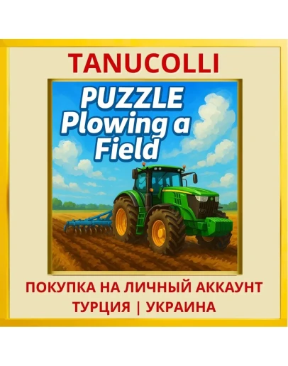 Puzzle Plowing A Field PS4/PS5/PS Турция/Украина