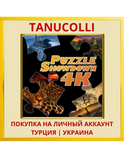 Puzzle Showdown PS4/PS5/PS Турция/Украина