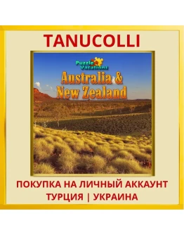 Puzzle Vacations: Australia an... PS5/PS Турция/Украина