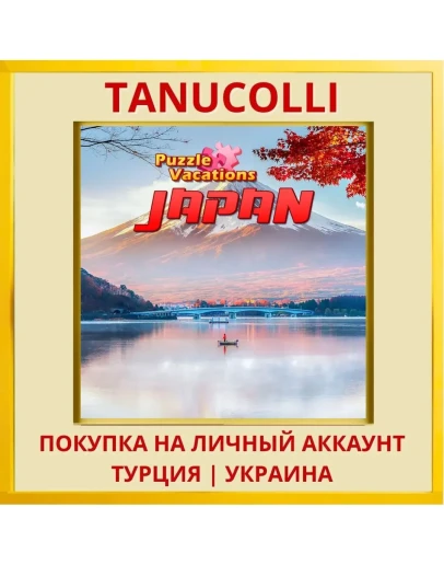 Puzzle Vacations: Japan PS5/PS Турция/Украина