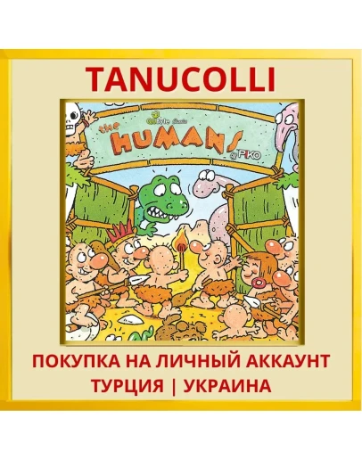 QUByte Classics - The Huma... PS4/PS5/PS Турция/Украина