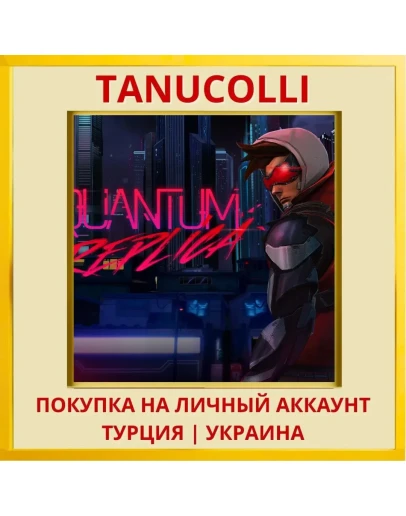 Quantum Replica PS4/PS5/PS Турция/Украина