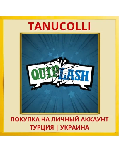 Quiplash PS4/PS5/PS Турция/Украина