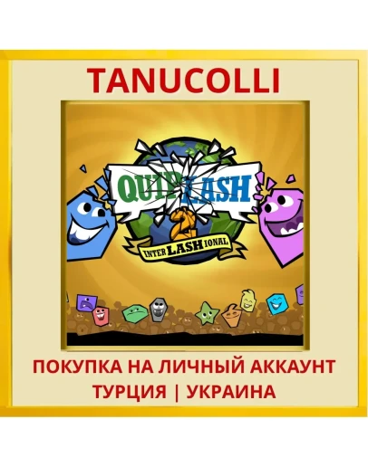 Quiplash 2 InterLASHional:... PS4/PS5/PS Турция/Украина