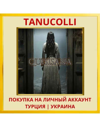 Quisisana PS5/PS Турция/Украина