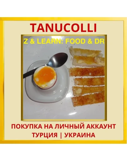 Quiz &amp Learn: Food &amp Drink PS4/PS5/PS Турция/Украина
