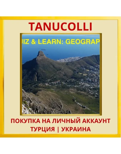 Quiz &amp Learn: Geography PS4/PS5/PS Турция/Украина