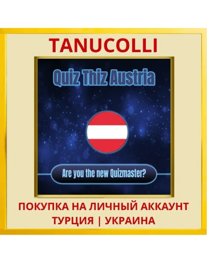 Quiz Thiz Austria PS4/PS5/PS Турция/Украина