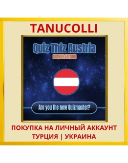 Quiz Thiz Austria: Bronze ... PS4/PS5/PS Турция/Украина