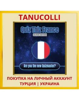 Quiz Thiz France: Silver E... PS4/PS5/PS Турция/Украина