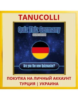 Quiz Thiz Germany: Silver ... PS4/PS5/PS Турция/Украина