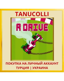 R DRIVE PS4/PS5/PS Турция/Украина