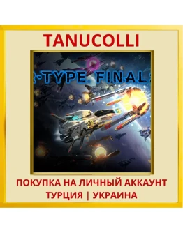 R-Type Final 2 PS4/PS5/PS Турция/Украина