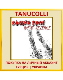 RACING BROS: MAFIAS REVENGE PS4/PS5/PS Турция/Украина