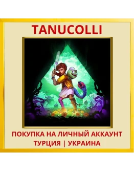 RAD PS4/PS5/PS Турция/Украина