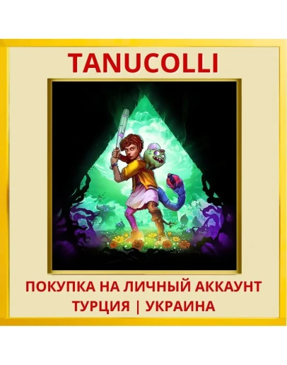 RAD PS4/PS5/PS Турция/Украина