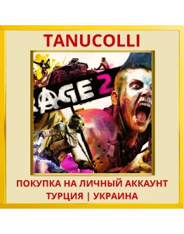 RAGE 2 PS4/PS5/PS Турция/Украина