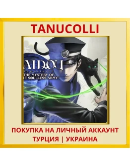 RAIDOU Remastered: The Mys... PS4/PS5/PS Турция/Украина