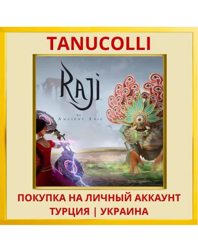 RAJI: AN ANCIENT EPIC PS4/PS5/PS Турция/Украина