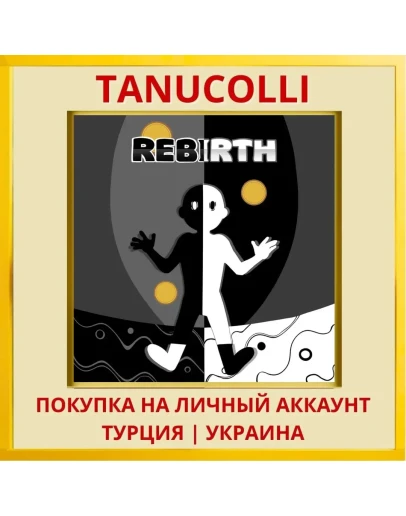 REBIRTH PS4/PS5/PS Турция/Украина
