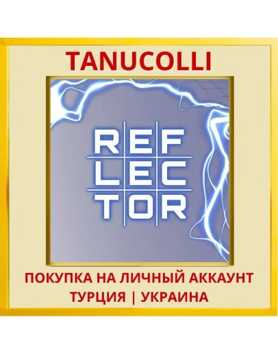 REFLECTOR PS4/PS5/PS Турция/Украина