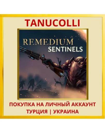 REMEDIUM: Sentinels PS4/PS5/PS Турция/Украина