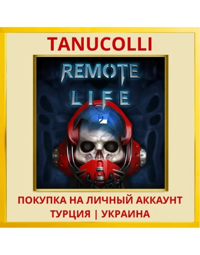 REMOTE LIFE PS4/PS5/PS Турция/Украина