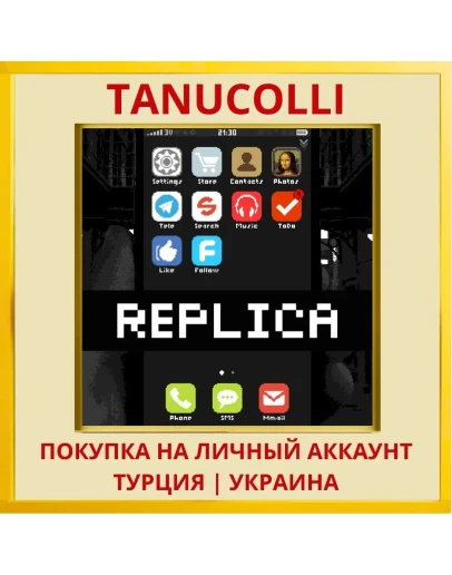 REPLICA PS4/PS5/PS Турция/Украина
