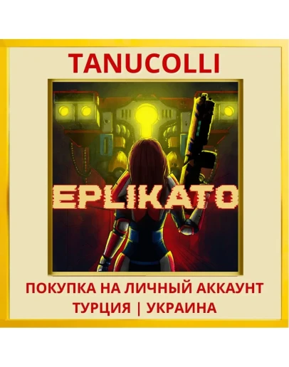 REPLIKATOR PS4/PS5/PS Турция/Украина