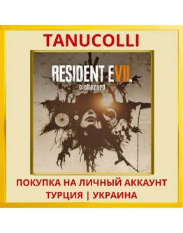RESIDENT EVIL 7 biohazard PS4/PS5/PS Турция/Украина