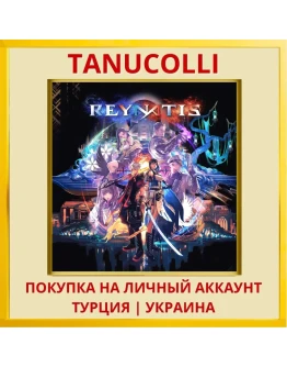 REYNATIS PS4/PS5/PS Турция/Украина
