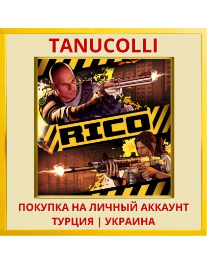 RICO PS4/PS5/PS Турция/Украина