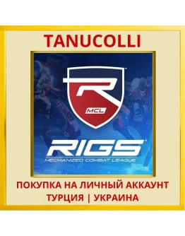 RIGS Mechanized Combat Le... PS4/PS5/PS Турция/Украина