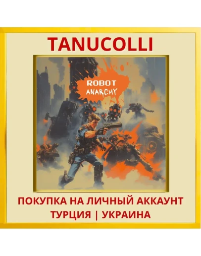 ROBOT ANARCHY PS4/PS5/PS Турция/Украина