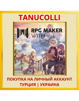 RPG MAKER WITH PS4/PS5/PS Турция/Украина